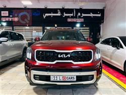 كيا تيلوريد